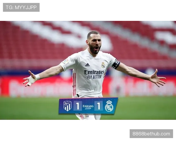 本泽马关键战精准射门如何重塑进攻节奏并拉开与同期锋线的差距