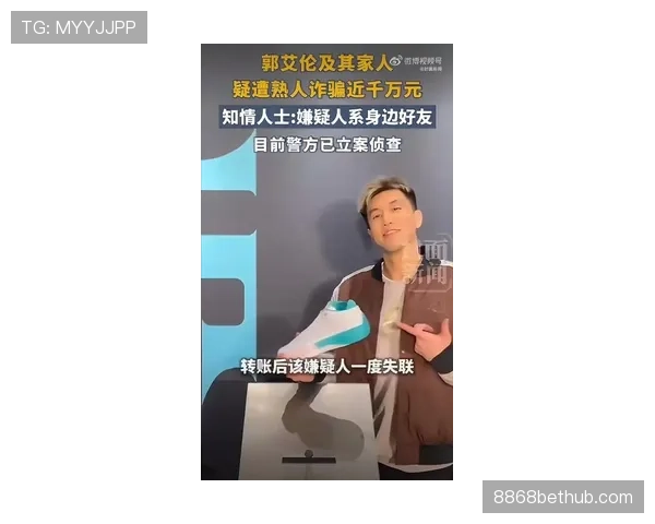 郭艾伦路边随手一站，腰上的那块表比我房子首付还贵